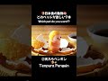【ASMR】どの動物が欲しい？ #asmr  #satisfying  #relaxing  #cute  #ai  #egg #animals #food #kawaii