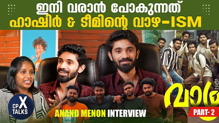 Anand Menon Interview | Part 2 | Vaazha | Vipin Das | Hashiree | Cinemapranthan | cpX talks