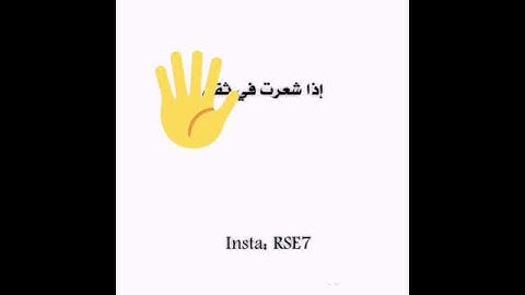 سورة الفاتحه تمنع غضب الله سورة يس تمنع  عطش يوم القيامه