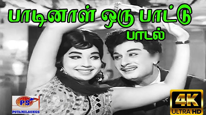 Paadinal oru Paattu ||பாடினாள் ஒரு பாட்டு ||T. M. S & P. B. Sreenivas ||Love H D Song