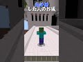〇〇した人のお城 【マイクラ】 #マイクラ #お城 #minecraft