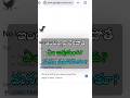 ఇంటర్నెట్ లేకపోతే ఏం అవుతుంది? మనం ఉండగలమా?#nointernetconnection #trending #iranisraelwar