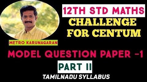 12th Std Maths Model Test Challenge 1 - Part II- Challenge for Centum preparation -V. Important sums