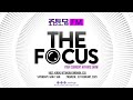 THE FOCUS || THE UNEMPLOYMENT THREAT: GHANA, AFRICA AND WAY FORWARD || 18TH OCTOBER, 2025