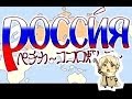 ペチカ～ココロ灯して～