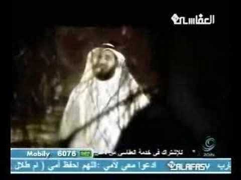 النعمة زوالة قناة العفاسي