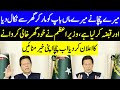 Main Khud Aon Ga Or Ghar Khali Karwaon Ga | PM Imran Khan Live Telephone | Dunya News | HA1K