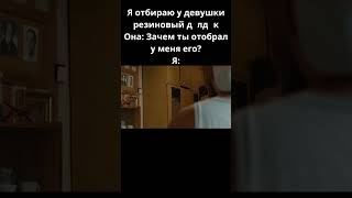 растишка би лайк: #мемы #приколы #мем #смешные #shorts #мемы #приколы