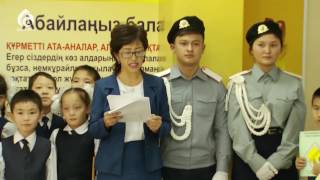 Download lagu Жол ережелері Жас дәурен Асыл арна Жол ережелері Жас дәурен Асыл арна