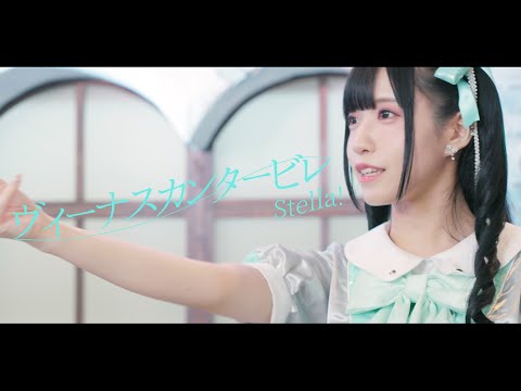 ☆ stella Zx Stella | TikTok