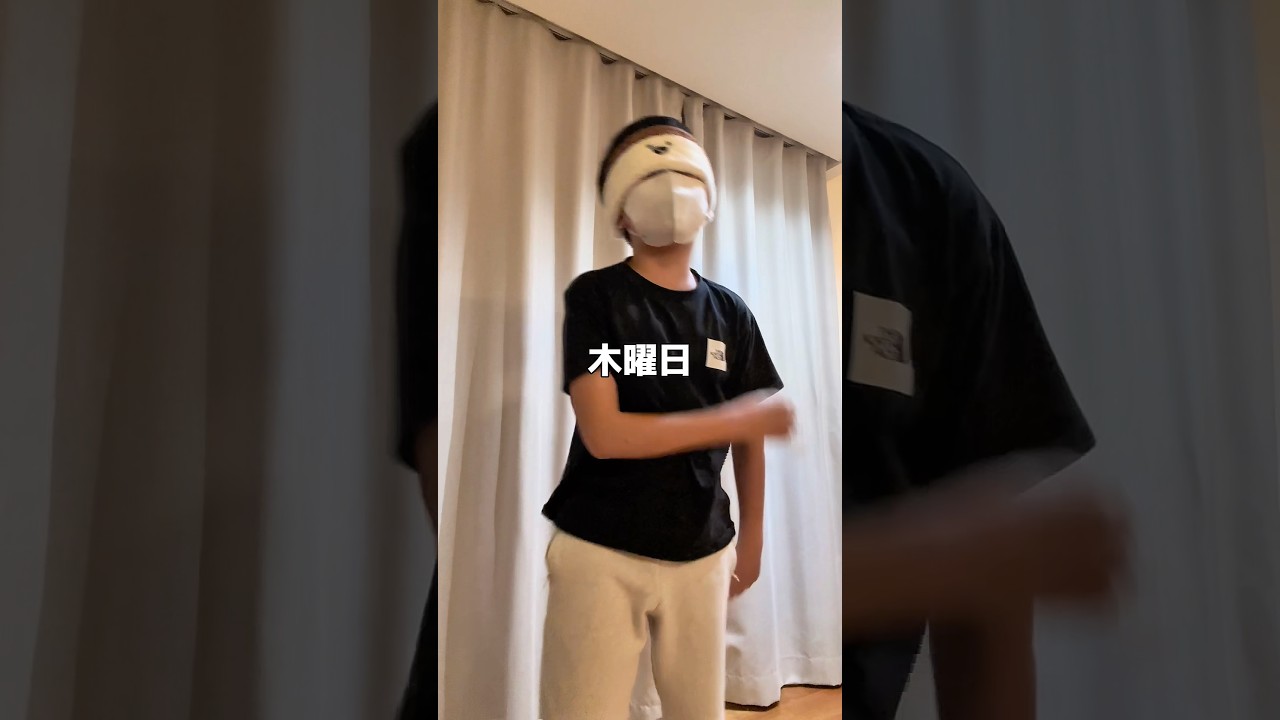 【曜日別】その日の感じ方#shorts