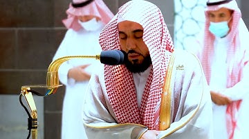 وَكَذَلِكَ أَنْزَلْنَاهُ قُرْآنًا عَرَبِيًّا .." تلاوة عجيبة للشيخ د. عبدالله الجهني من سورة طه"