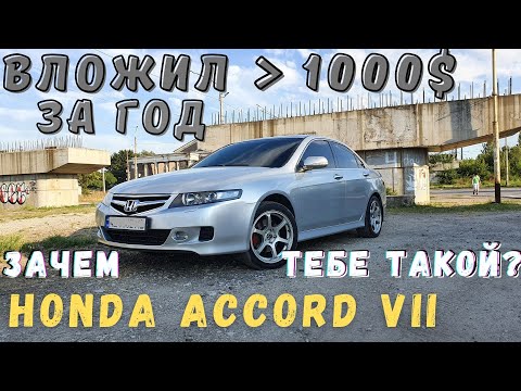 Video: Adakah 94 Accord Honda mempunyai penapis udara kabin?