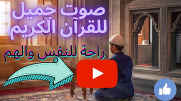 #القرآن (الشيخ بشير) تلاوة مباركة من سورتي المائدة والأنعام.... صلاة التراويح في شهر رمضان 2012