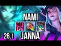 NAMI &amp; Ashe vs JANNA &amp; Lucian (SUP) | Good KDA: 6/1/21 | EUNE Master | 26.1