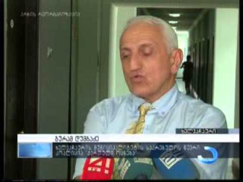 ხელვაჩაურის საკრებულოს სხდომა