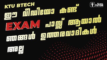 എങ്ങനെ പരീക്ഷയെ നേരിടാം | How To Face Examinations | KTU BTech | BTech Tutor | Malayalam| 2024