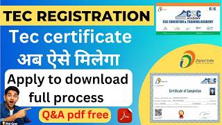 TEC Exam Registration Kaise Kare 2026 | Complete Step By Step Process | TEC Certificate Apply Online