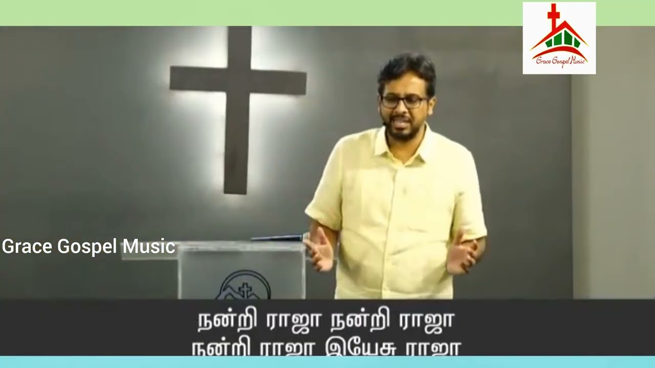 GGMWORSHIP2025 NEW|என் இயேசு ராஜா|Ethai Ninaiththum Kalangaamaal|என்னை அழைத்தவரே|Bro Joseph Aldrin  