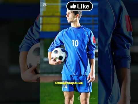 🏆 Месси, Роналду и другие легенды! 10 футболистов с Золотыми мячами. #messi #месси #football #goat