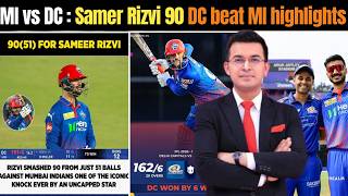 Delhi capital vs Mumbai Indians highlights 2026 | Sameer Rizvi 90 DC beat Mi