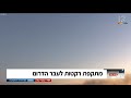 Massive Rocket Barrage Launched at Israel From Gaza; Bus Directly Hit
