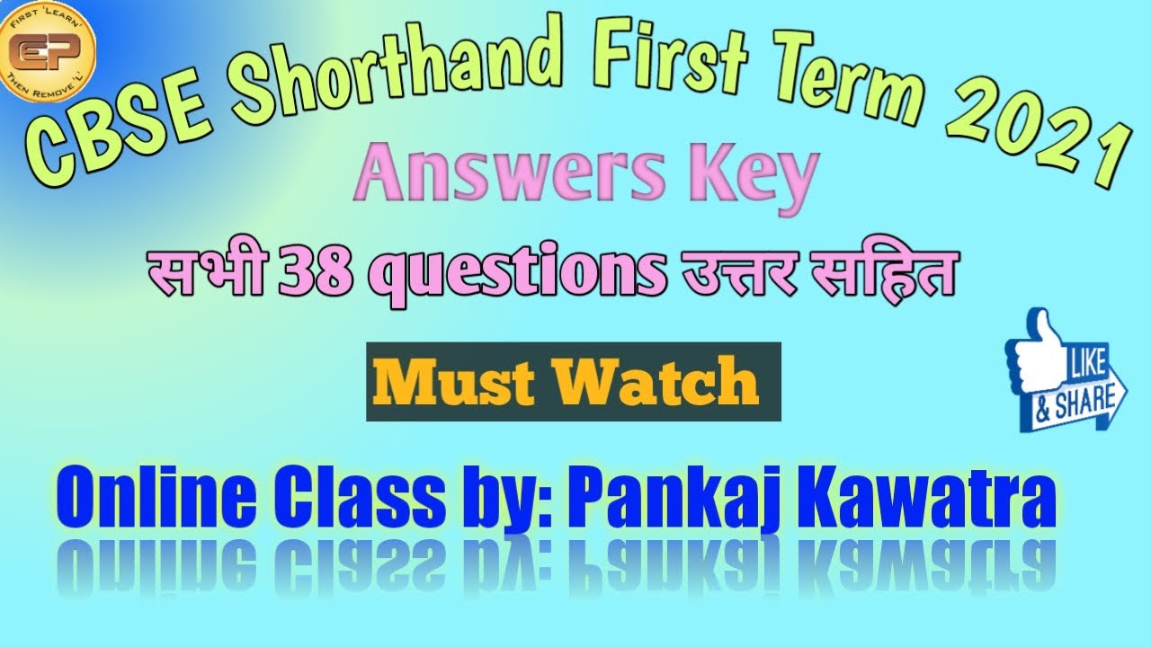 Answers Key of Shorthand Term 1 II Shorthand M.C.Q. II Shorthand Theory