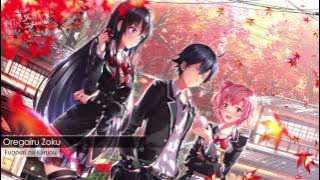 Oregairu Zoku OST - Fugouri na Kanjou