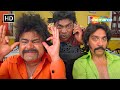 Johnny Lever Comedy - साले खुदके बारात में पैसे लूटने वाला चोर तू  | Sanjay Mishra Comedy