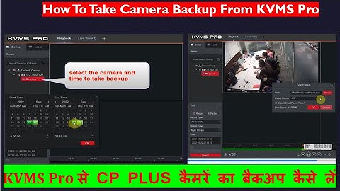 How to take Camera Backup From  KVMS Pro , smart PSS software #cpplus #dahua #cms #hikvision