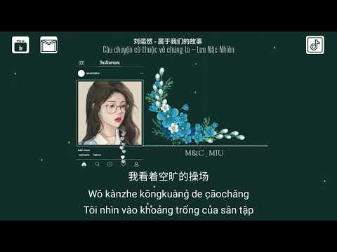 Vietsub - 刘诺然 - 属于我们的故事 ⟨⟨Câu chuyện cũ thuộc về chúng ta – Lưu Nặc Nhiên⟩⟩