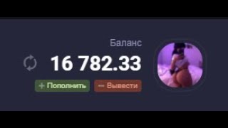 UP-X ТАКТИКА ОКУПА С 10Р | ТАКТИКА С ЛОУ БАЛАНСА | ПРОМОКОД БЕЗДЕП | UP-X/АПХ