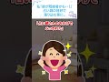 【2ch冬の墓場まで持っていく話】私『彼が既婚者かも・・!』占い師の格好で張り込む事に。#墓場話 #占い