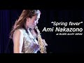 Ami Nakazono 『Spring fever』