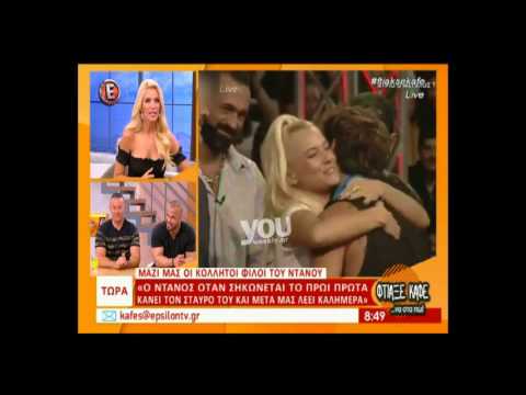 Youweekly.gr: Όλα τα