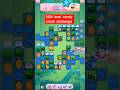 🎯 Candy Crush Saga Level 2124 | Hard Level Challenge 😱 #gaming #gamebang #minigames #saygames