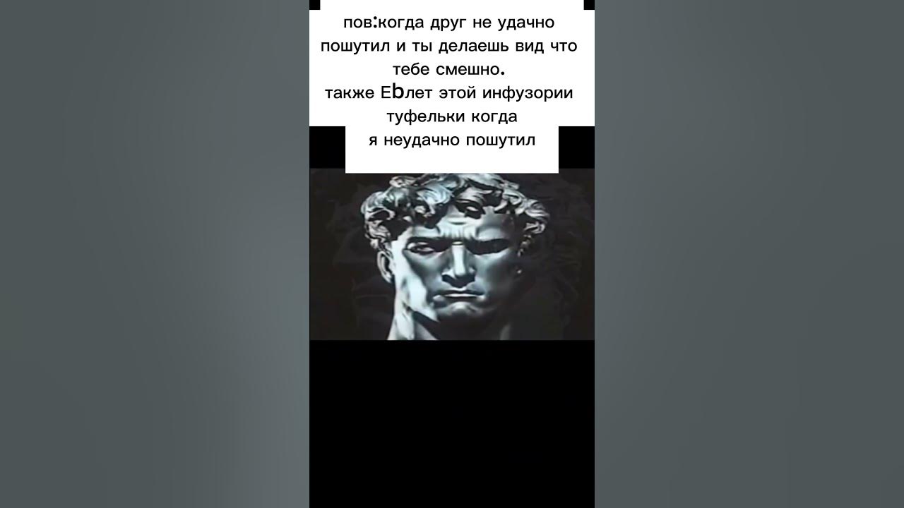 мем #мем #мьюинг #youtube - YouTube