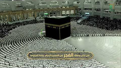 صلاة الفجر للشيخ أ.د ياسر الدوسري السبت ٢١ جمادى الآخرة ١٤٤٤هـ سورة  { الدخان } كاملة