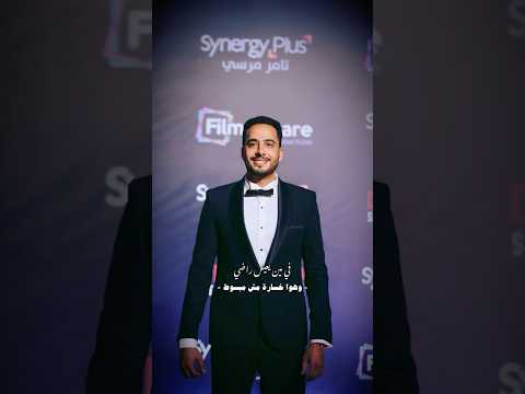 فى مين يعيش راضى عصام السقا اكسبلور