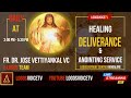 Adoration | Holy Mass (English) | 22-SEP-2020 | Logos Voice TV | Logos Retreat Centre, Bangalore