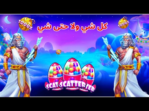 لعب الكازينو على الإنترنت في كازينو أمون رع - إحجز مقعمك الآن!
