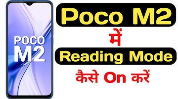 How to enable reading mode in poco m2 || poco m2 me reading mode kaise enable kare ||