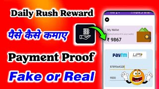 Daily rush reward se paise kaise kamaye - Daily rush reward app - Daily rush reward - Earning app screenshot 5