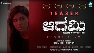 Agami Kannada Short Movie Teaser | Sri Murali Prasad | Murali Krishna, Bhaskar | A2 Movies