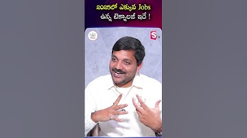 Codegnan : 2025 లో ఎక్కువ జాబ్స్! | Join Codegnan To Get IT Software Jobs | Java & Python Course