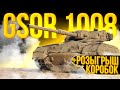 GMYSOR 1008-БЕРУ ТРИ ОТМЕТКИ-89%