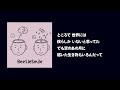 内田温 - ビートル・スマイル