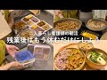 【出勤前ルーティン】思考停止弁当と、夜にラクするためのごはん支度