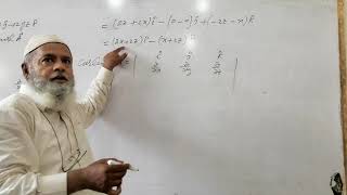 MATH-132, Lecture 16, Curl of a Vector