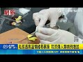 "大暑"高溫毛孩也不耐！上海犬傷門診就診數增三成｜三立新聞LIVE